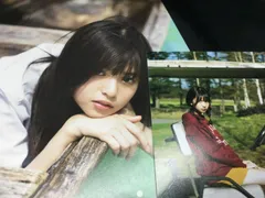 ★ 齋藤飛鳥 ファースト 写真集 潮騒