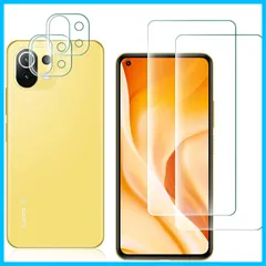 2023年最新】xiaomi mi11 liteの人気アイテム - メルカリ