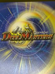 ロビンソン・ジャングルーソ ロビンソン・ジャングルーソ2枚セット DMRP14VR 4/95 ベリーレア