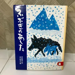 くもんのすいせん図書4年生D① セット9冊 Amazon.co.jp: くもんのすいせん図書：国語トップ: 本