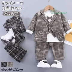 3点セット 子供服 キッズスーツ フォーマル 男の子 日常 ベビー 入園式 入学式卒業式 子供 キッズ服 フォーマルスーツ スーツ 男の子 初節句 長袖 七五三  vii3u539017
