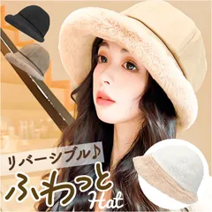 ☆ ハット khat1251 バケット ハット レディース 冬 バケットハット 秋冬 帽子 バケハ ファーハット ボアハット もこもこ ふわふわ つば広 あったか 暖かい 温かい おしゃれ シンプル かわいい 大人可愛い レディース帽子 女性用