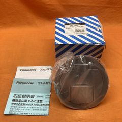 フラット型フロアコン パナソニック DU7749 電線管工事用 ブランク 2コ口