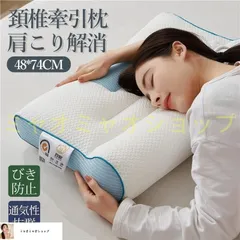 2025年最新】すややか 枕の人気アイテム - メルカリ