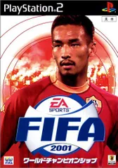FIFA2001ワールドチャンピオンシップ/中古PS2■23104-40115-YG11