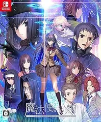 【中古】(未使用･未開封品)魔法使いの夜(初回限定版) - Switch