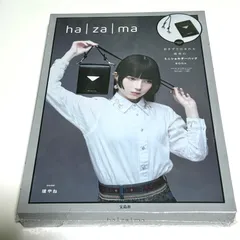 2025年最新】hazamaの人気アイテム - メルカリ