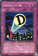 遊戯王　引退　まとめ　３個セット　EOJ　エネミー・オブ・ジャスティス 遊戯王 エネミーオブジャスティス パック 未開封 美品 - メルカリ