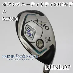 2025年最新】ゼクシオ ユーティリティ u4の人気アイテム - メルカリ