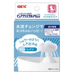 ジェックス ピュアクリスタル プラス レインのサムネイル