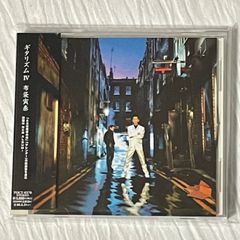 布袋寅泰　　ギタリズム　Ⅳ 新品LPレコード Yahoo!オークション - 布袋寅泰＜HOTEI BOOWY＞「ギタリズムⅣ(4
