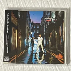 astrotunes_a009019