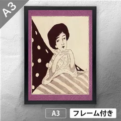 2025年最新】木版画 竹久夢二の人気アイテム - メルカリ