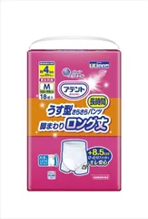 【3セット】アテントうす型さらさら長時間パンツ　脚まわりロング丈　男女共用Ｍ 【大王製紙】【 大人用オムツ 】