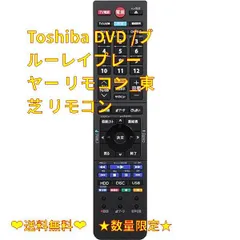 2024年最新】toshiba regzaブルーレイ dbr-w508の人気アイテム