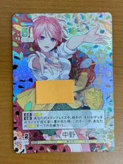 五等分の花嫁カードゲーム　SSSP 中野一花 スタートデッキ 中野 一花 - 商品情報 - 五等分の花嫁 カード