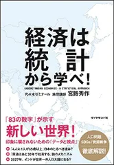 2024年最新】代ゼミ 東大の人気アイテム - メルカリ