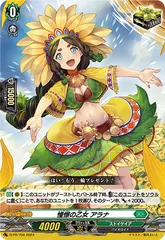 憧憬の乙女 アラナ　SIR4枚セット 2025年最新】憧憬の乙女アラナの人気アイテム - メルカリ