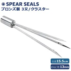 ５本銛+１本銛先　モリ　銛　カーボン　５点セット 61nnXxd0NnS._UF1000,1000_QL80_.jpg