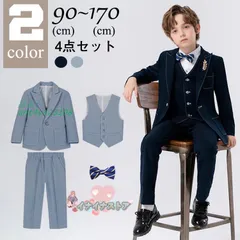 卒業式 男の子 スーツ 子供 フォーマルスーツ 礼服 フォーマルスーツ 4点セット スーツ こどもスーツ フォーマル ゆったり 4点セット 大きめ スーツセット ant4y423108