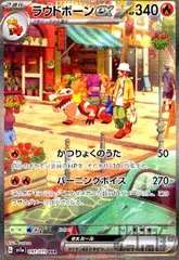 2025年最新】ラウドボーンsarの人気アイテム - メルカリ