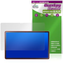 LAVIE Tab T11 T1175/JAS TAB11/203 24年秋冬モデル 保護フィルム OverLay Absorber 高光沢 for ラヴィ タブ 衝撃吸収
