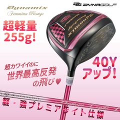 新品3本で超激安! 日本一飛んだ ワークスゴルフ マキシマックス