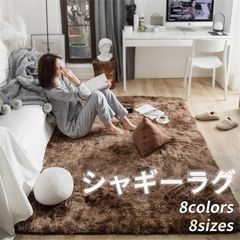 ラグ 北欧 ラグマット 大面積 シャギーラグ 洗える 滑り止め付 マット ラグカーペット 厚手 絨毯 おしゃれ オールシーズン xzdsrfe