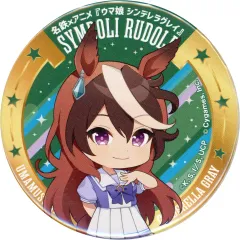 85個 シンボリルドルフ 制服 缶バッジ 85個 シンボリルドルフ 制服 缶バッジ 楽天市場】シンボリルドルフ 缶