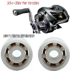 ダイワ スティーズ SV TW 1012SV-XH 右巻き