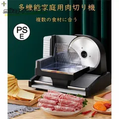 南常業務用冷凍スライサーHSJ単相100V自動式ー手動もOK