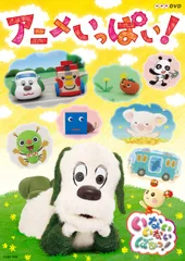2025年最新】むしむしくん dvdの人気アイテム - メルカリ
