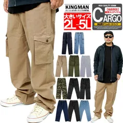 【新品】 【2~5Lサイズ ベージュ(チノカーゴ)】 カーゴパンツ メンズ 大きいサイズ ゆったり ワイド ウエストゴム デニムパンツ ジーンズ 青 ミリタリー ジーパン インディゴ イージーパンツ 迷彩 カモフラ ワイドパンツ ワークマン プラス