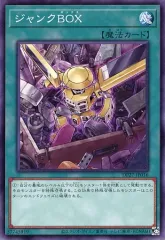 2025年最新】輝石のデュエリスト編 boxの人気アイテム - メルカリ