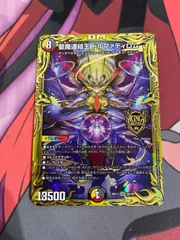 2025年最新】ドルファディロム bの人気アイテム - メルカリ