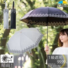 UV遮熱遮光折傘 リーフ刺繍 50cm×8本骨 晴雨兼用 日傘 折りたたみ傘 LIEBEN-0524