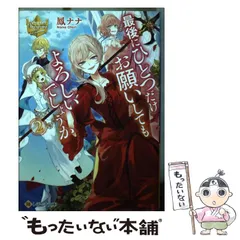 ジーナ・ナナ　サンヨー　おしゃれなテレコ ダブルU4　駅貼り　B1　ポスター ジーナ・ナナ サンヨー おしゃれなテレコ ダブルU4 駅貼り B1