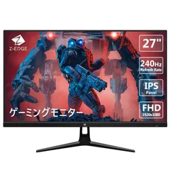 2024年最新】240hz モニター ipsの人気アイテム - メルカリ