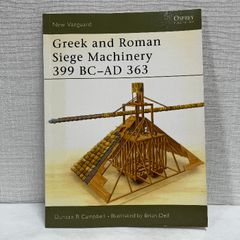 古代ギリシア・ローマの攻城兵器 洋書 OSPREY 史料 Greek and Roman Siege Machinery