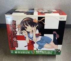 【新品・未使用】SEGA 涼宮ハルヒの並列 超SOS団ヒロインコレクション ※ソフトあり