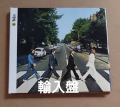 レア❗️The Beatles on CD　アビーロード　限定ボックスセット❗️ レア❗️The Beatles on CD アビーロード 限定ボックスセット