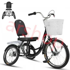 中古車　三輪車　20インチ 中古車 三輪車 20インチ