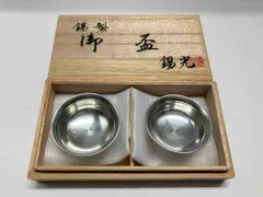 錫製 酒器揃 共箱 未使用(A970) 錫製 酒器揃 共箱 未使用(A970)