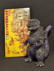 MAXTOY 東宝ミニソフビ怪獣総進撃シリーズ ピコピコ シン・ゴジラ 第4形態 MAXTOY 東宝ミニソフビ怪獣総進撃シリーズ ピコピコ シン