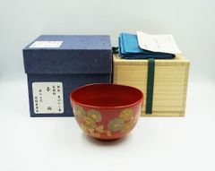 新品未使用☆前端春斉　漆塗鳳凰蒔絵茶碗 茶碗 菊蒔絵 陶漆朱ぼかし塗 前端春斉 - メルカリ