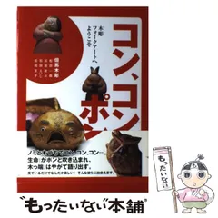 2026年最新】但馬木彫の人気アイテム - メルカリ