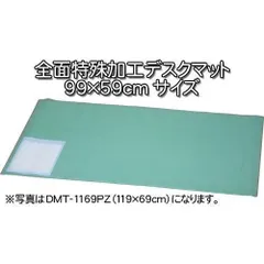 【公式】デスクマット 透明 おしゃれ アイリスオーヤマ ナチュラル グリーン デスクワーク 光学マウス対応 100×60cm対応 学習机 DMT-9959PZのサムネイル