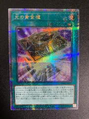 2025年最新】光の黄金櫃25thの人気アイテム - メルカリ