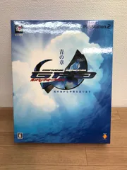 Amazon.co.jp: ガンパレードオーケストラ 青の章~光の海から手紙