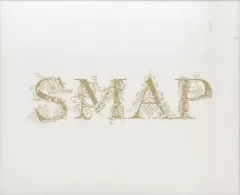 2025年最新】SMAP写真集の人気アイテム - メルカリ